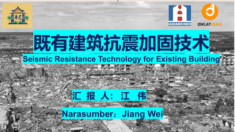 [Part 8] Seismic Resistance Technology for Existing Building