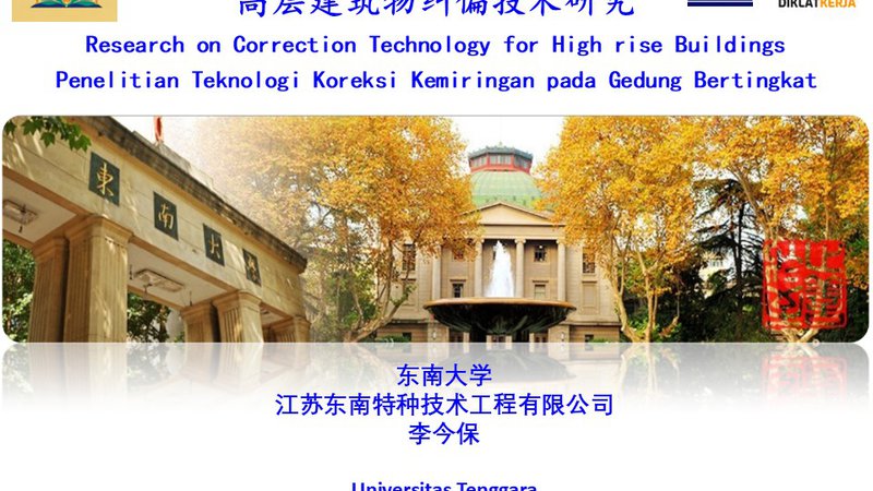 [Part 5] Research on Correction Technology for High Rise Buildings (plus translate)