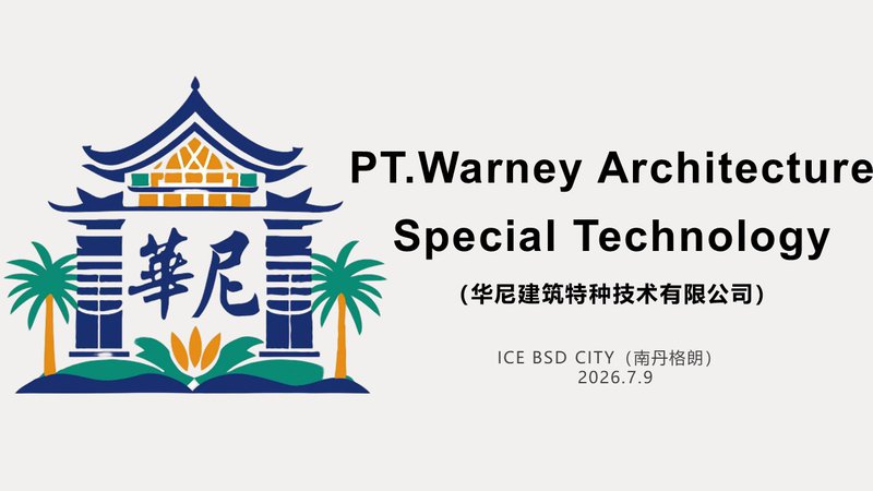 [Part 8] PT.Warney Architecture Special Technology
